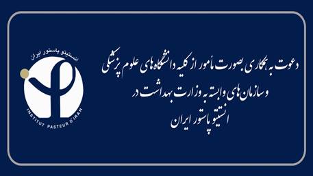  اطلاعیه copy